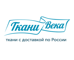 Ткани века